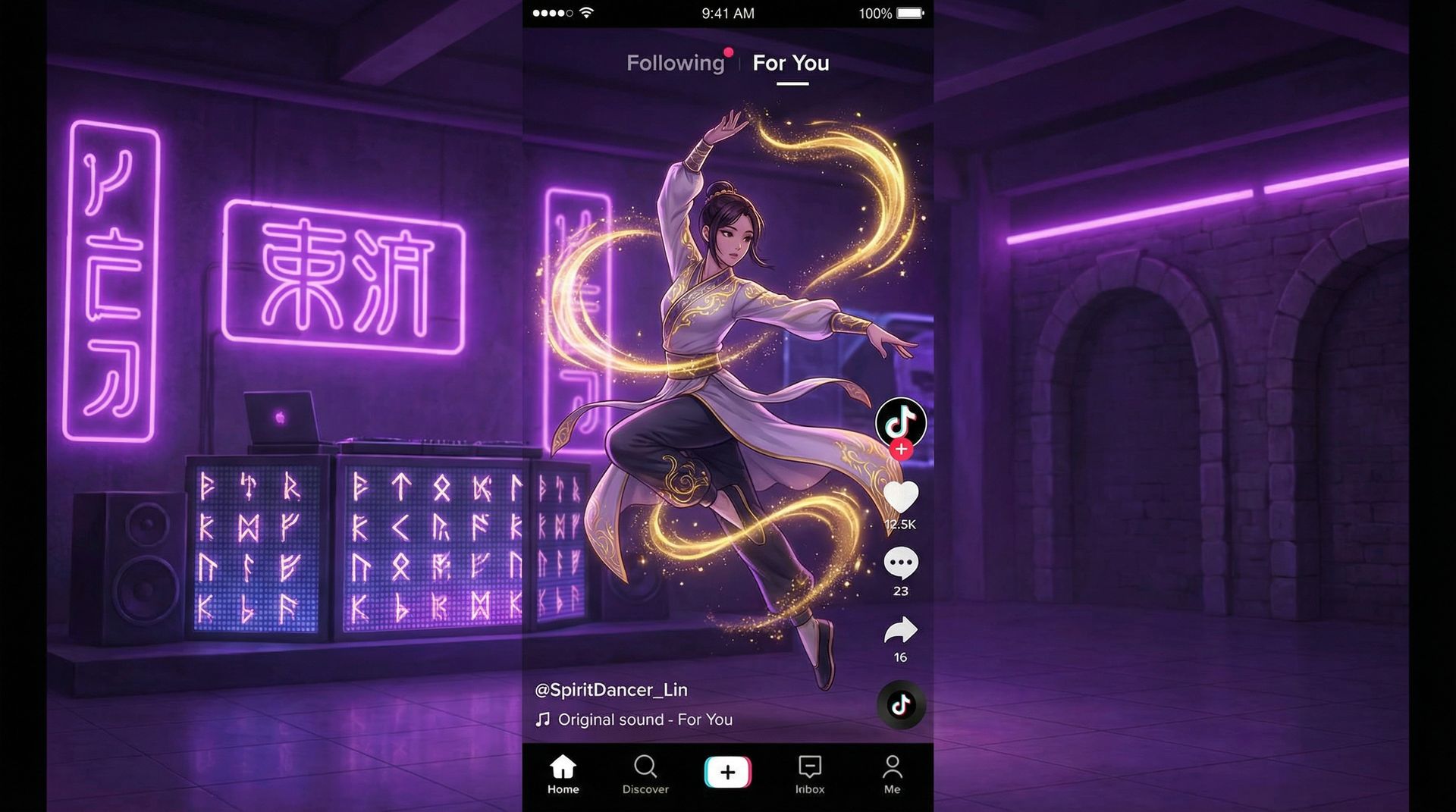 玩物社区传媒短传媒